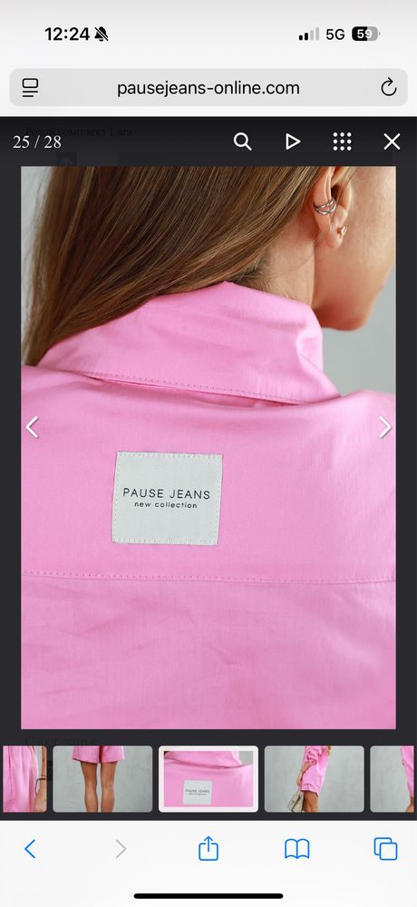 Pause Jeans комплект