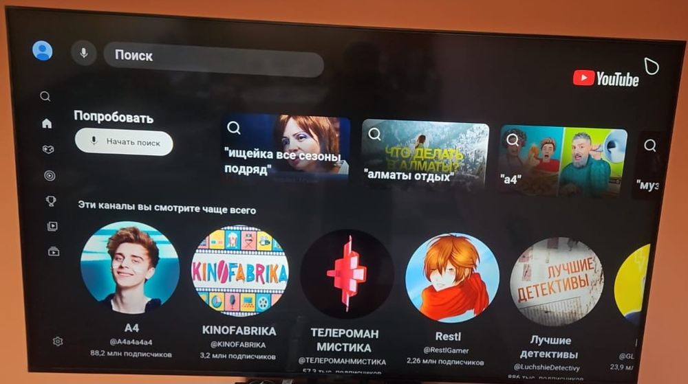 Продам Смарт телевизор LG большой