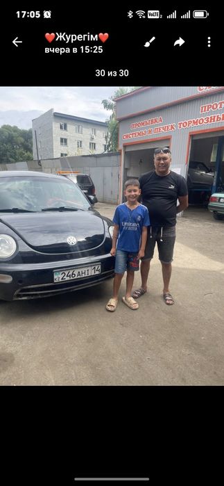 Продам Фольцваген жук