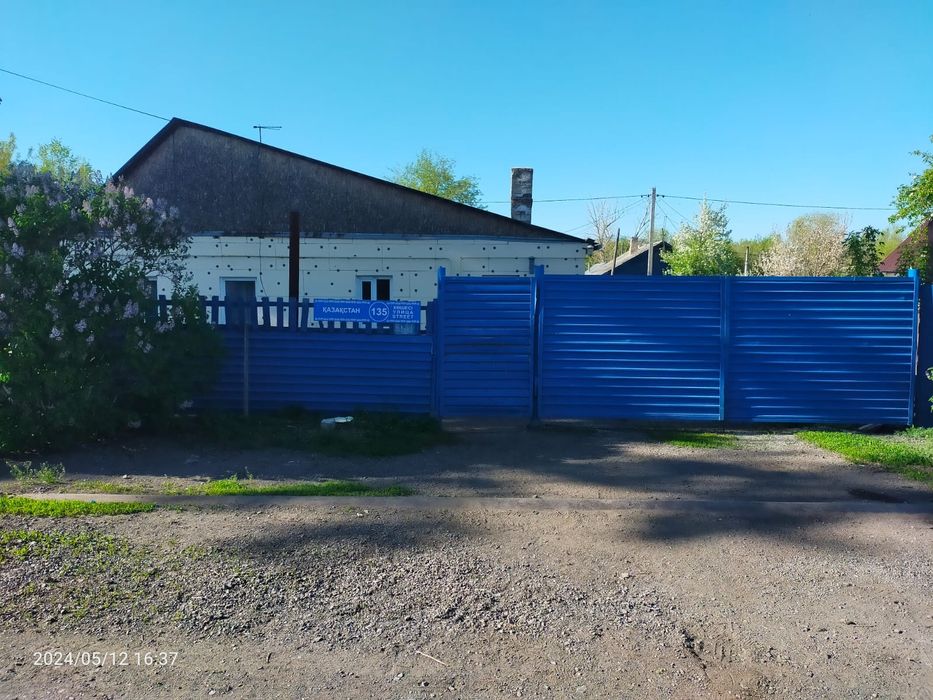 Продам дом 3 комнатный