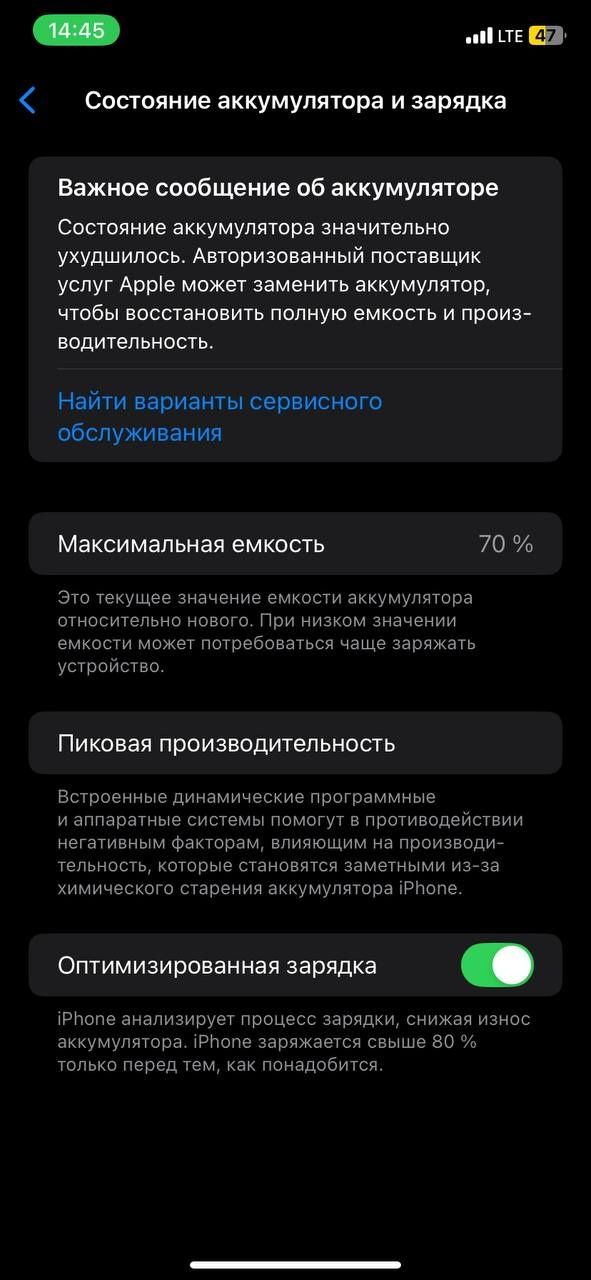 iPhone 11 64 Tali