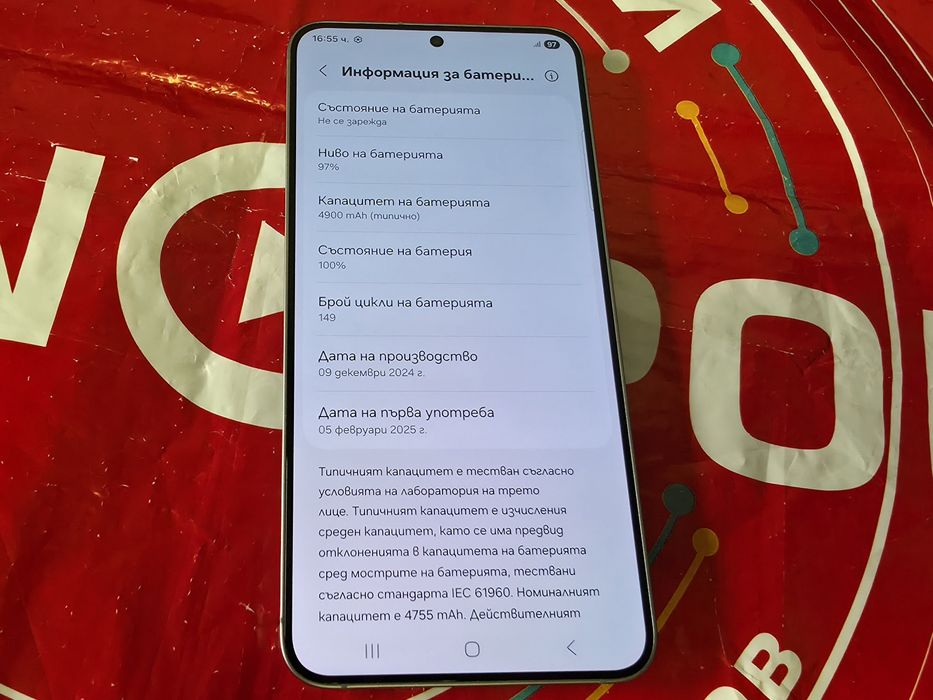 КАТО НОВ 512GB Samsung S25 Plus Гаранция Технополис 2027 S25+ Silver