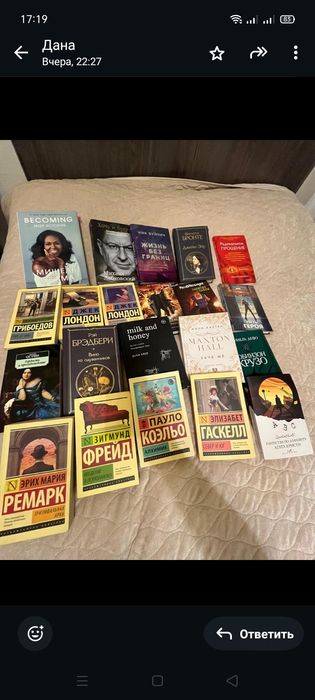 Продам книги как новые