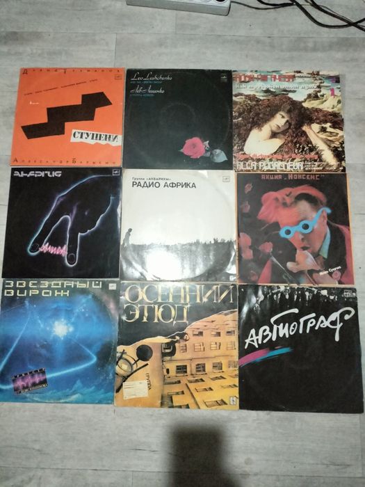 Продам виниловые пластинки