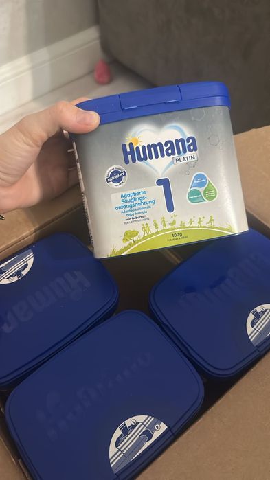 Humana 1 с рождения