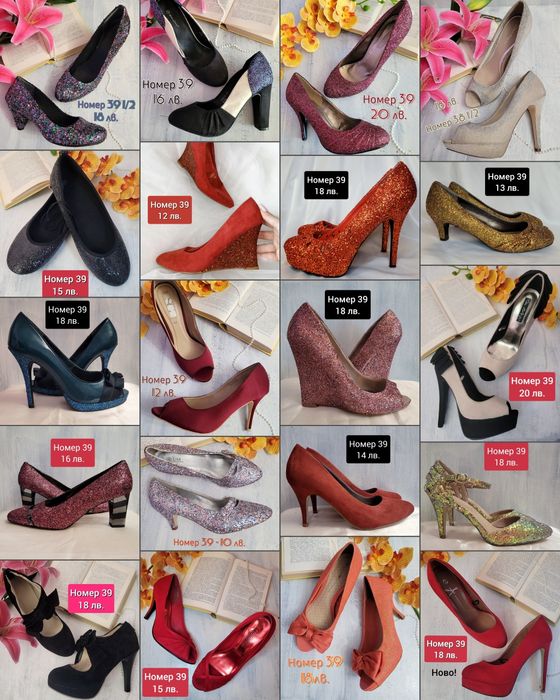 Празнични дамски обувки на ток номер 39