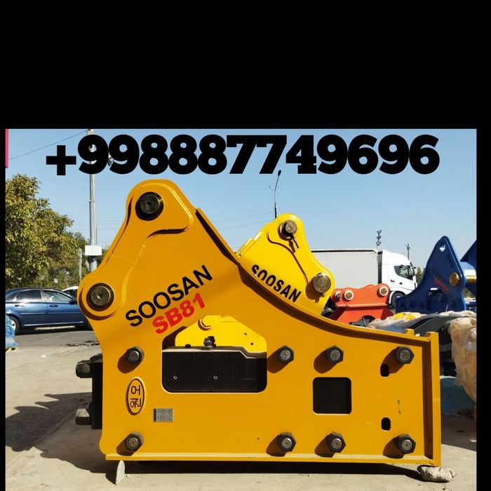 Молоток. Гидромолот.вибротромбофка