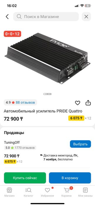 Apocalypse AP-M60SQL и Pride Quattro