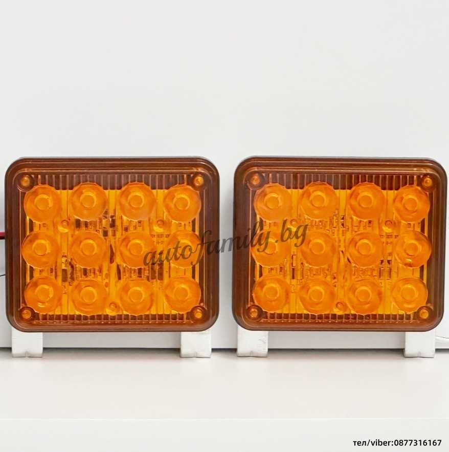 Аварийна сигнална LED лампа оранжево 12V / 24V