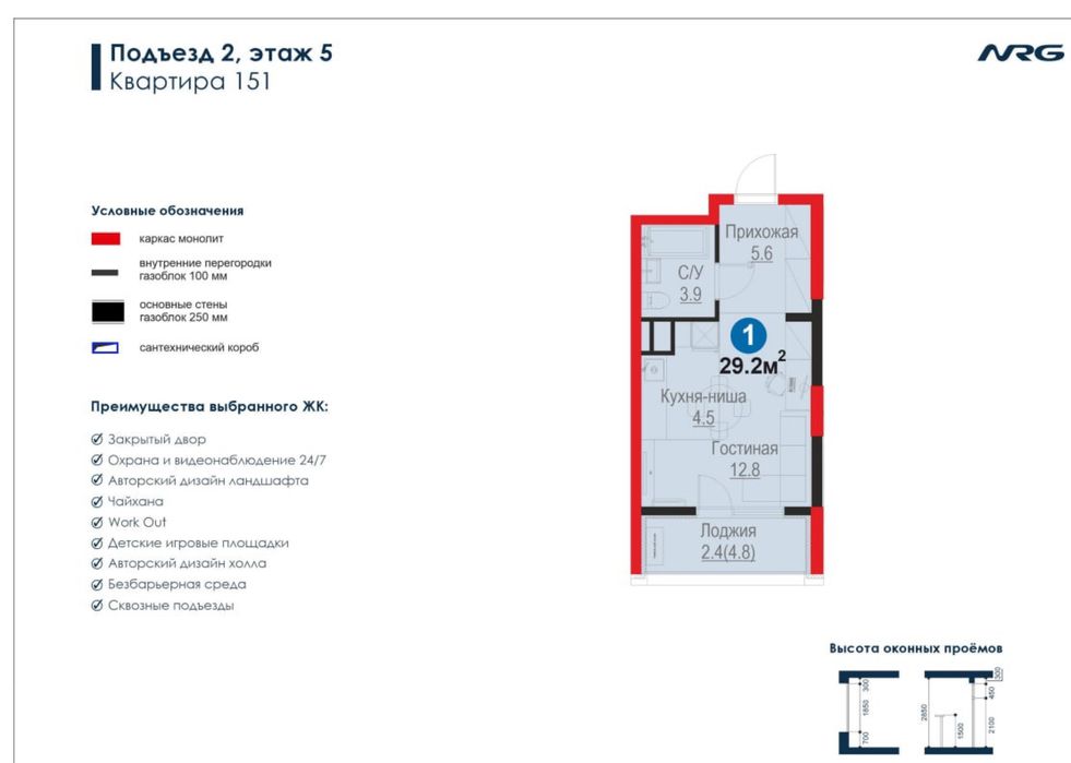 Квартира с большой скидкой за 100% оплату 29.850 y.e.