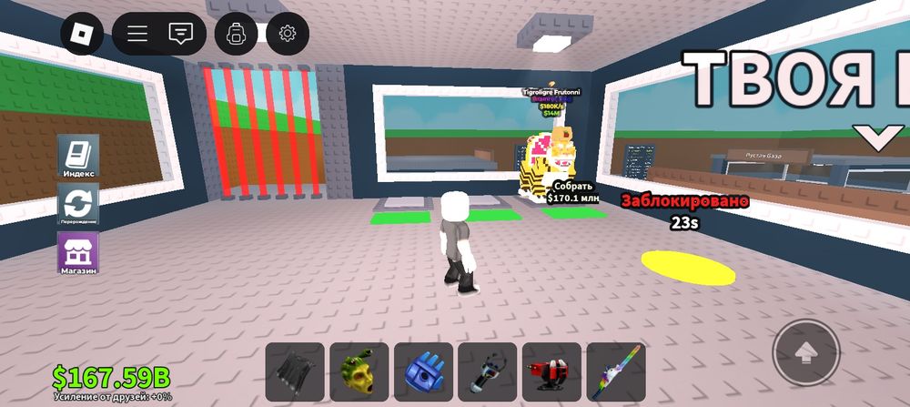 Продам любого бройнота по 650 тг