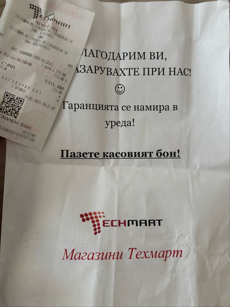 Епилатор Philips Bre700/00