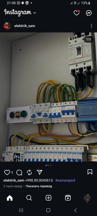 Электро монтаж ремонт и реставрация