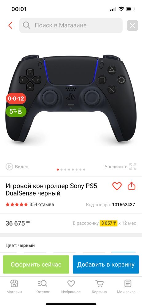 Монитор и джойстик пс 5