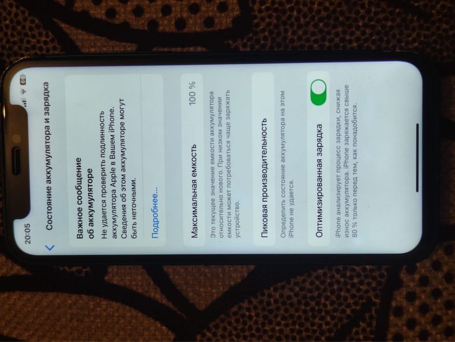 Продам смартфон iphone 12 mini