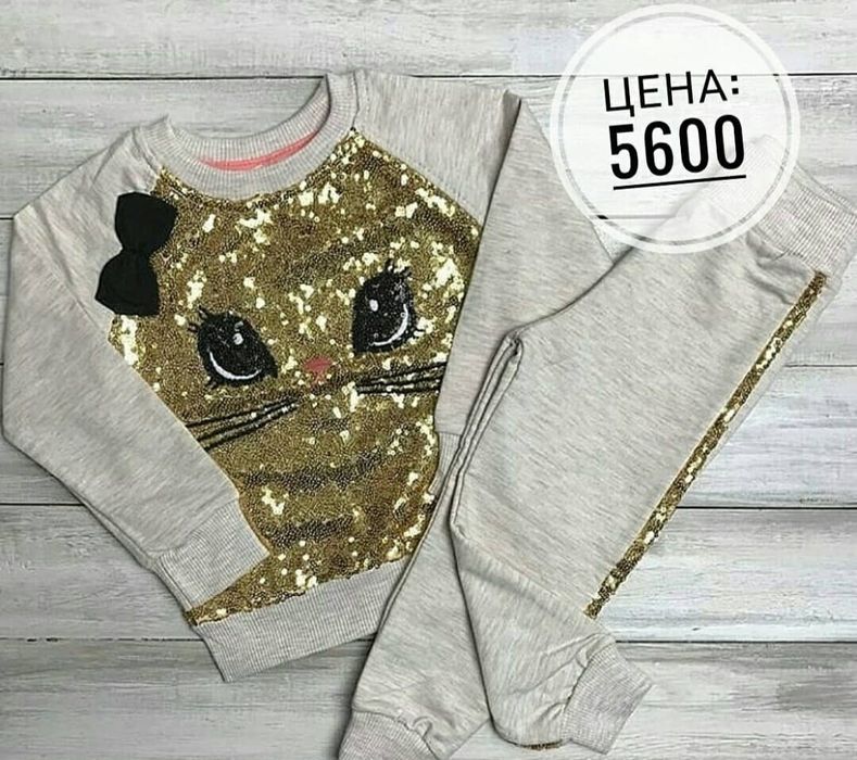 Костюмы для девочек новые