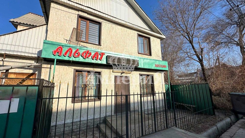 Дом с магазином Султан Империя