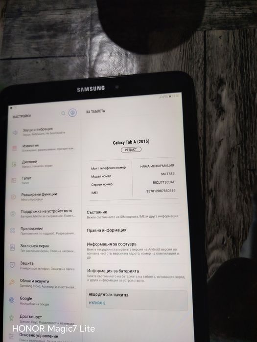 samsung galaxy tab a 10.1 (2016) (sm-t585)