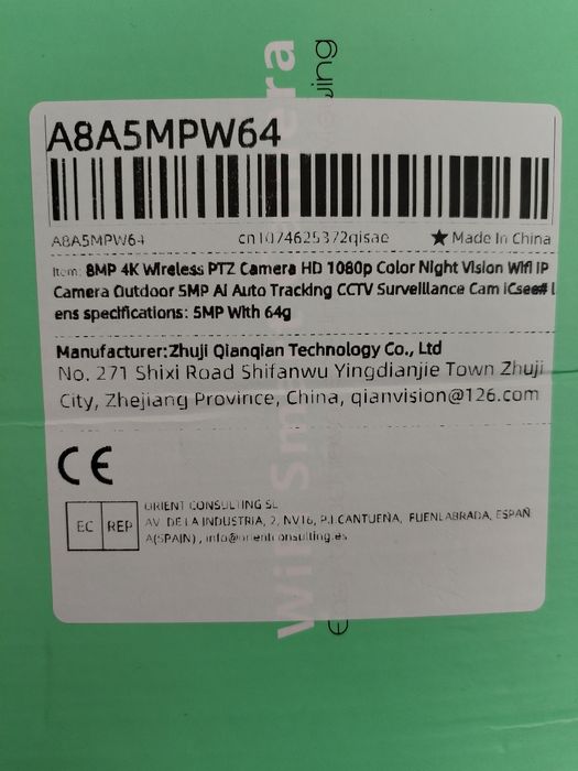 WiFi. камера 5мп