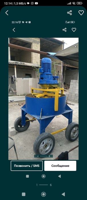 Шлакаблок шлакоблок апаратларини ясиммз