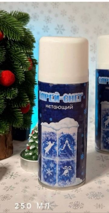 Искусственный снег 250г