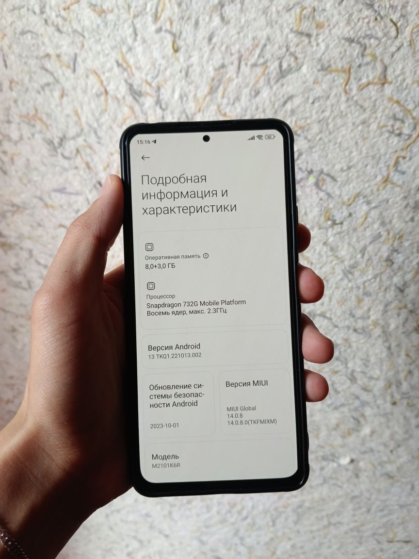 Redmi note 10 pro 8/256