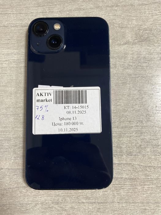 Apple iphone 13 aktiv lombard 0.0.24