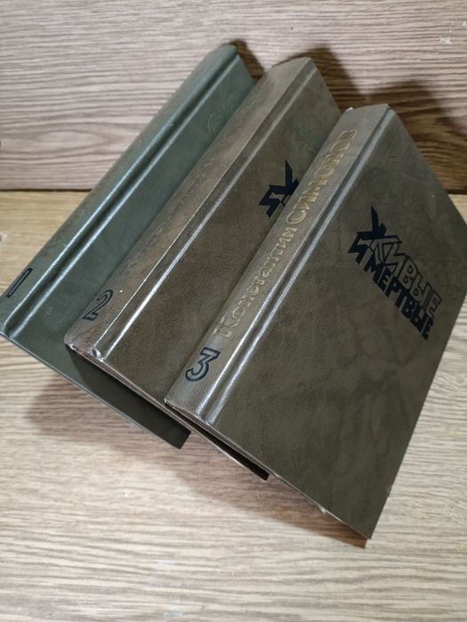 Подписка Константин Симонов