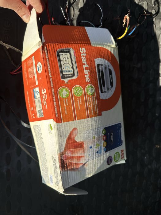 Сигнализация Старлайн A93