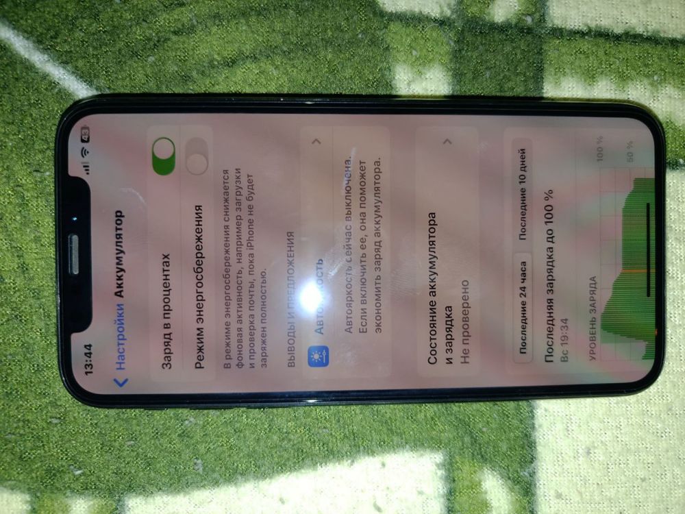 Продаю Срочно айфон XS на 256