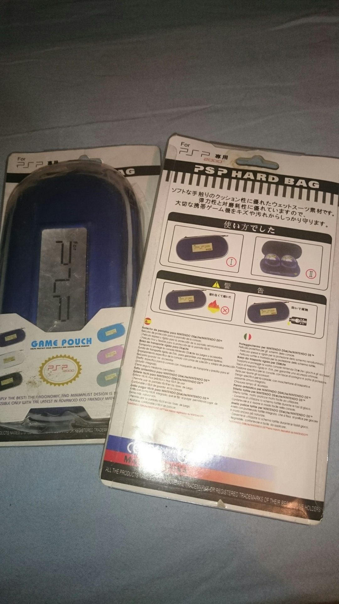 Калъф /чантичка за PSP различни цветове
