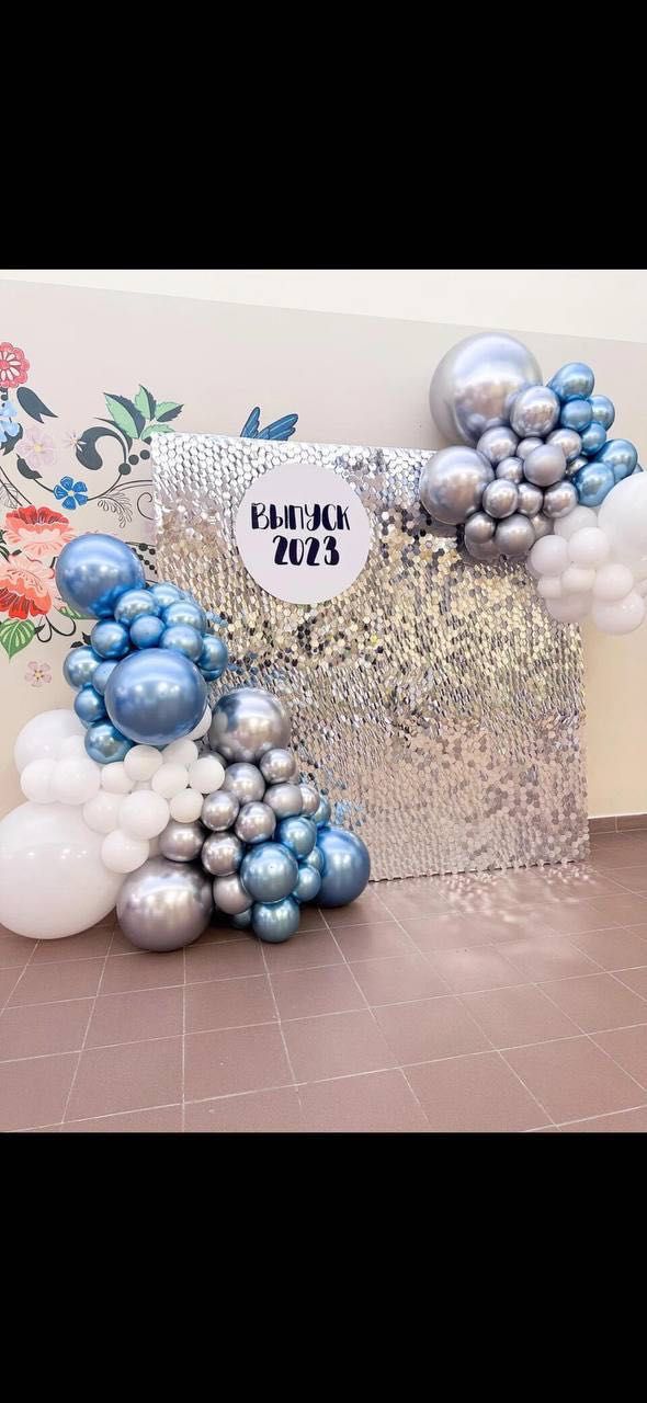 Фотозона на выпускной, оформление шарами