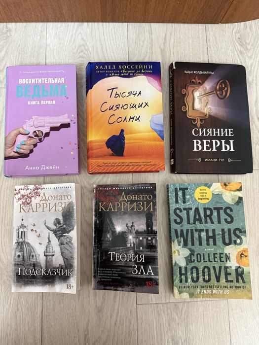 книги от 1000 тг