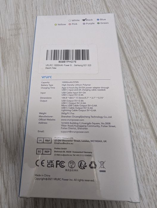 Baterie externa 10000 mAh