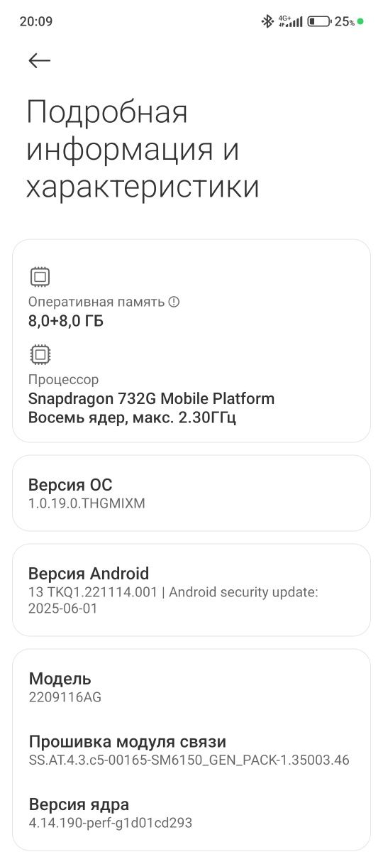 Redmi not 12 pro 4g.