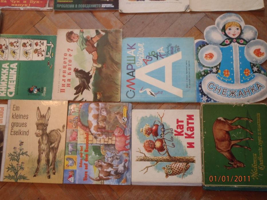 Детски книги – бебешки, за малки деца, детска литературна класика,ретр