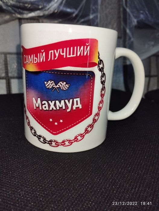 Кружка расм Bakalga rasm tushirish