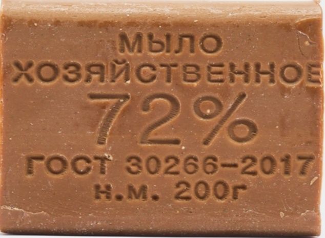 Мыло хозяйственное