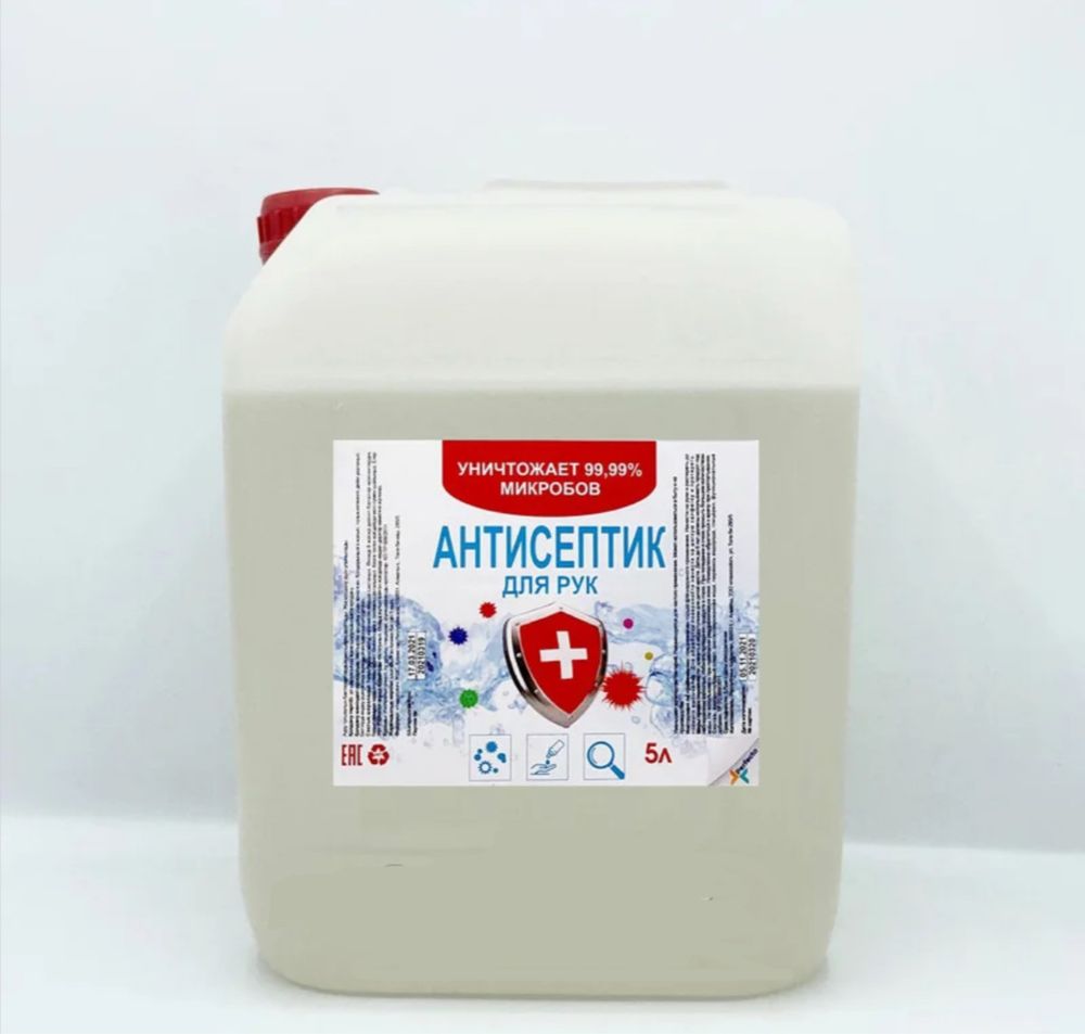 Антисептик