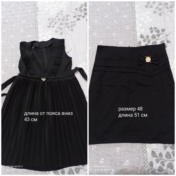 Юбки в хорошем и отличном состоянии.Цена за одну