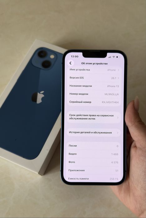 Iphone 13 с коробкой