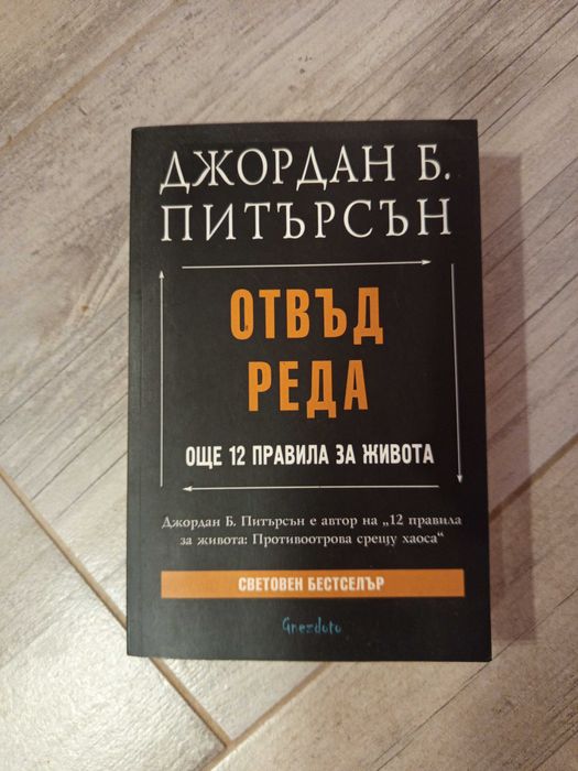 Книгите са четени веднъж и са неразличими от нови