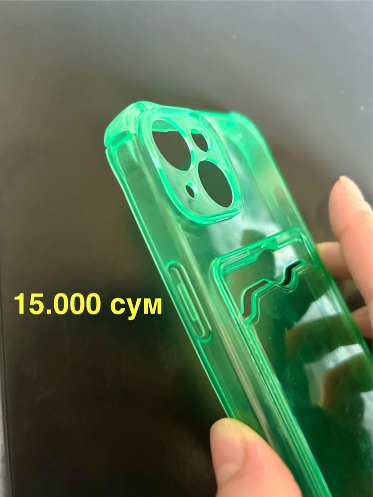 чехол для iPhone 14. цена 15.000 сум