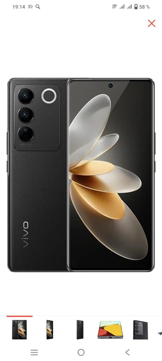 Продаю телефон vivo v27 состояние 10 из 10