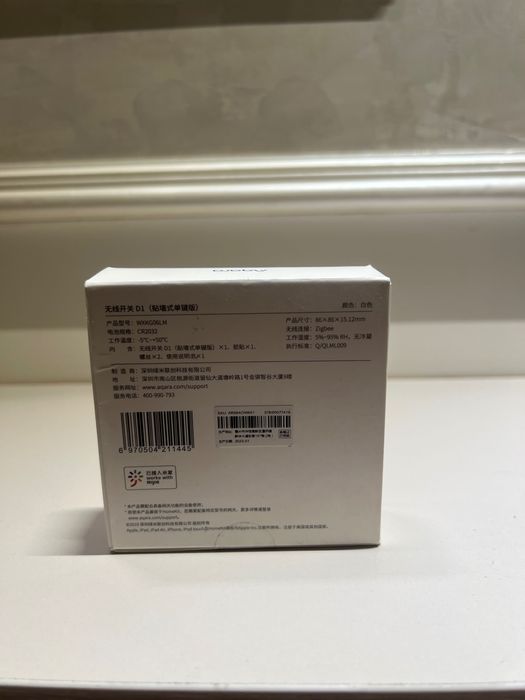 Aqara D1 беспроводной выключатель