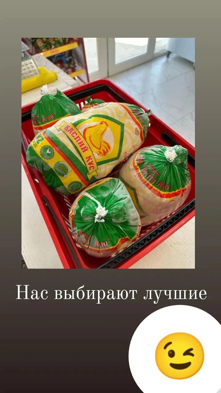 Тушка бройлера.Все виды мясо птицы.