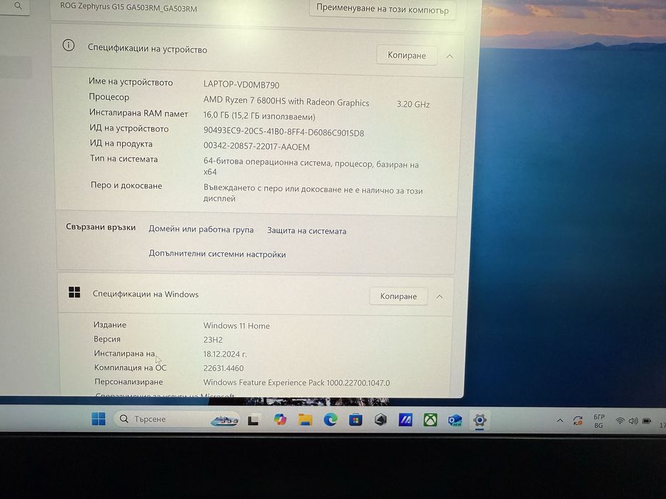 Лаптоп Asus ROG Zephyrus G15,GA503RM *Неразличин от ЧистоНов*