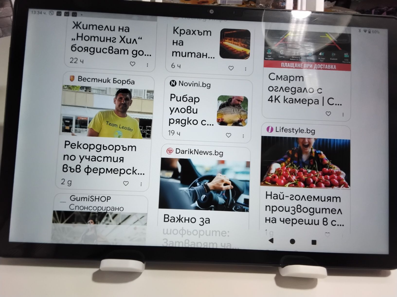Продавам  неупотребяван таблет - Teclast T65 Max 13 inches Android 14