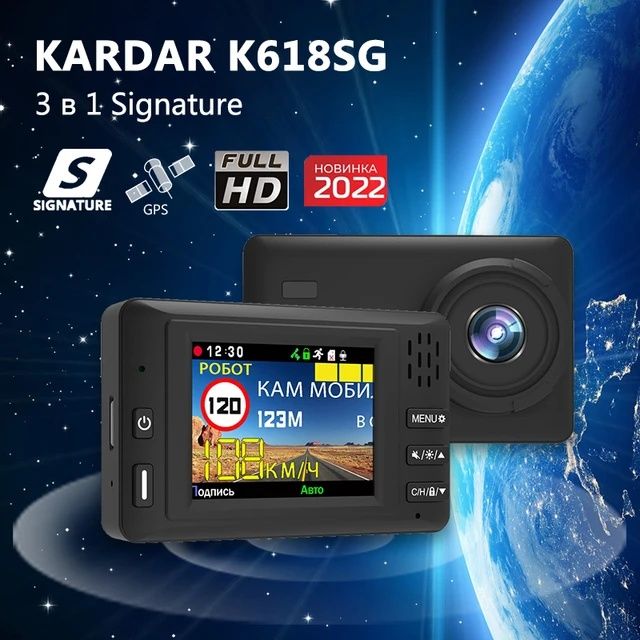 Видеорегистратор Karadar K618sg