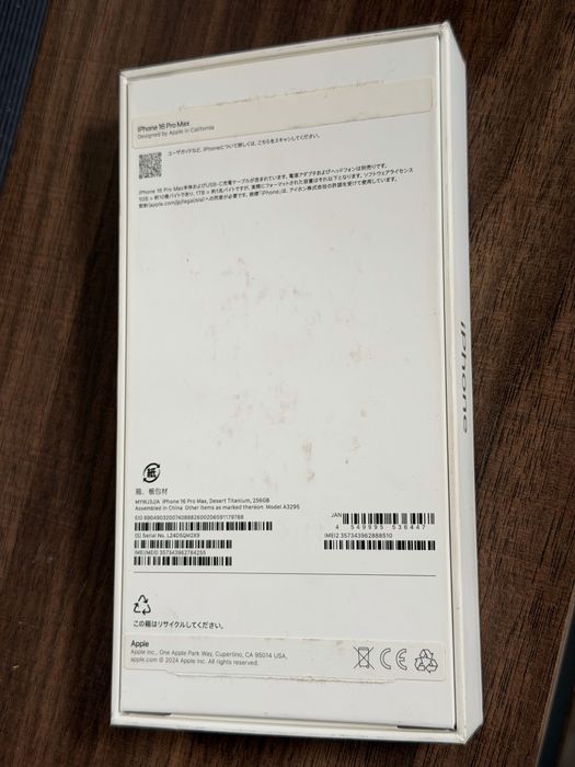 iPhone 16 Pro Max 256